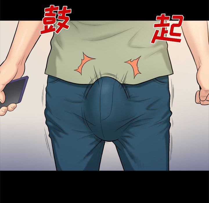 [韩国漫画] 真命天女找寻记 爱情,女学生#[98P]-70