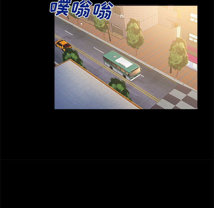 [韩国漫画] 真命天女找寻记 爱情,女学生#[100P]-88