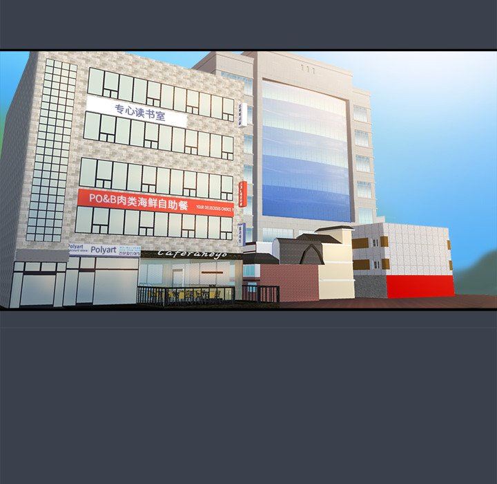 [韩国漫画] 真命天女找寻记 爱情,女学生#[100P]-32