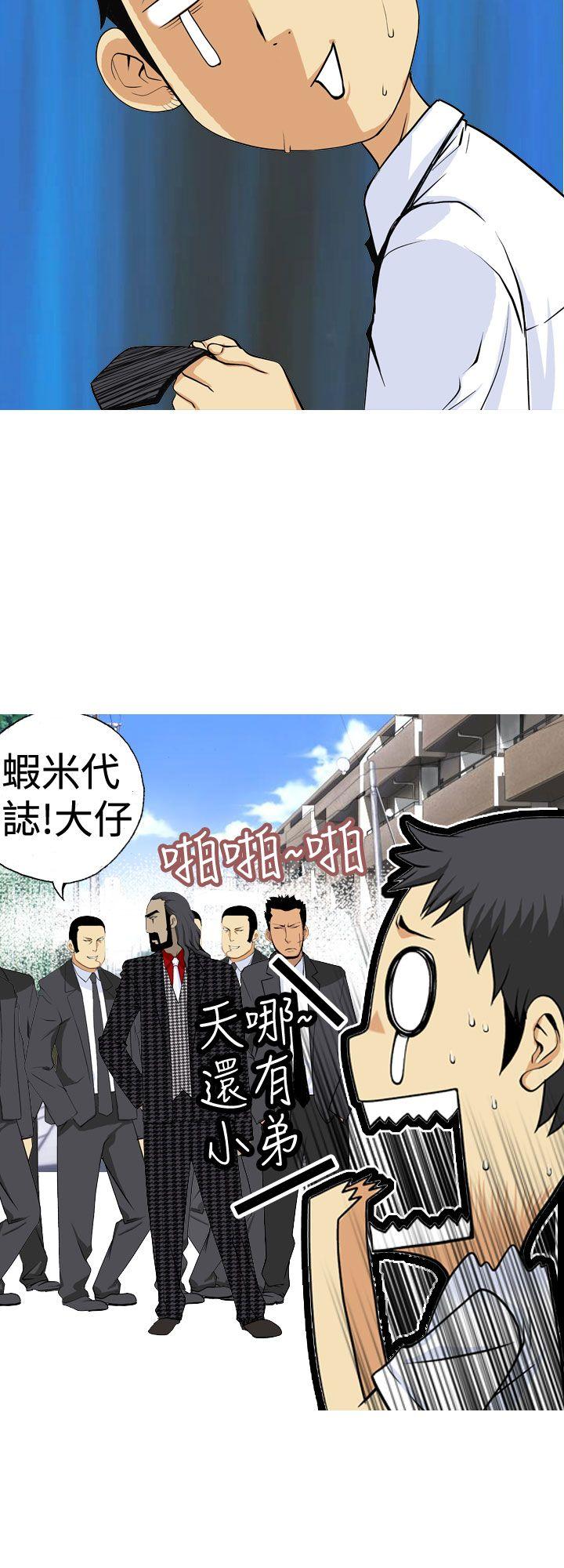 [韩国漫画] 目标就是你内裤 爱情,巨乳大奶#[17P]-10