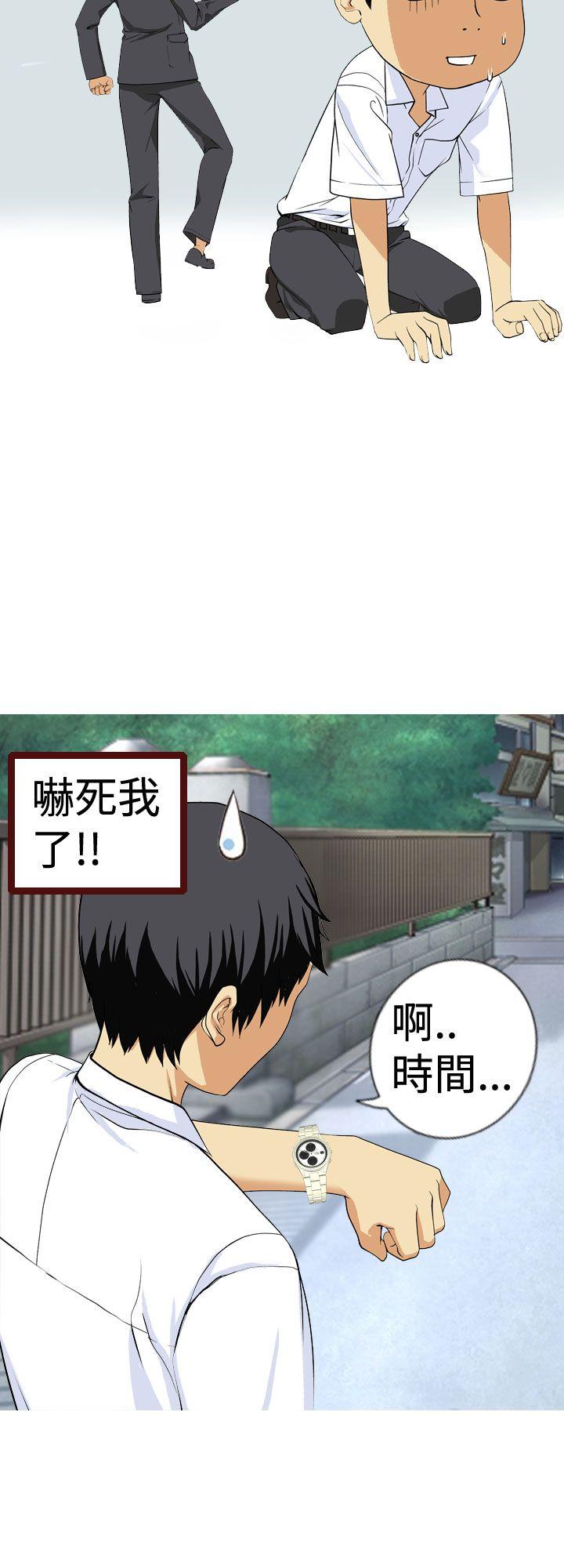 [韩国漫画] 目标就是你内裤 爱情,巨乳大奶#[17P]-12