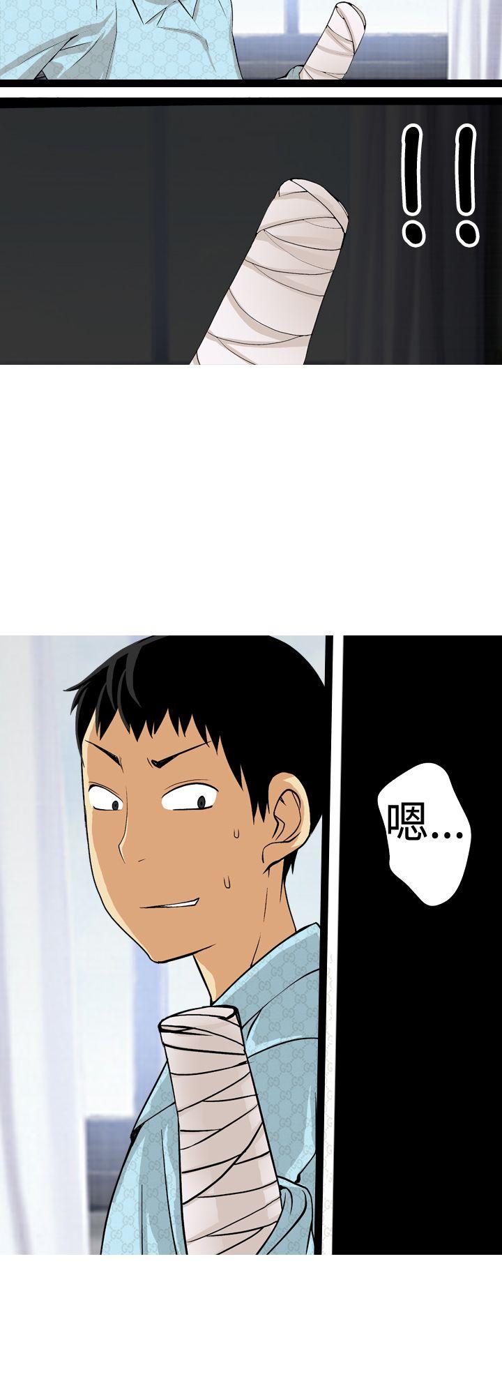 [韩国漫画] 目标就是你内裤 爱情,巨乳大奶#[18P]-8