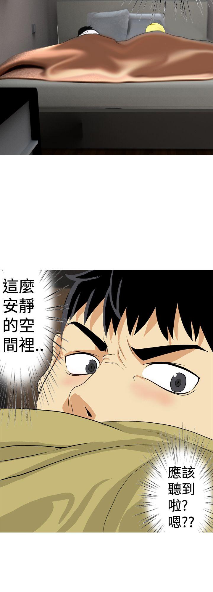 [韩国漫画] 目标就是你内裤 爱情,巨乳大奶#[18P]-12