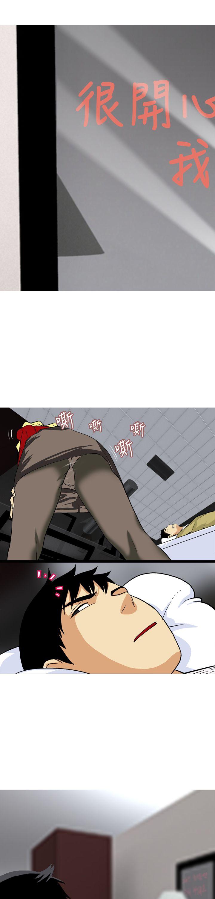 [韩国漫画] 目标就是你内裤 爱情,巨乳大奶#[18P]-17