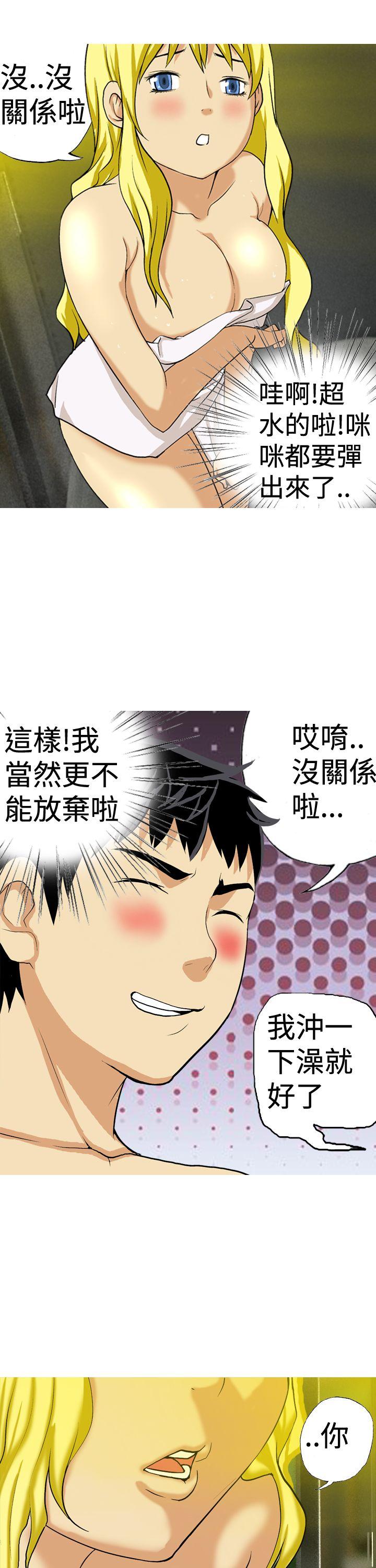[韩国漫画] 目标就是你内裤 爱情,巨乳大奶#[18P]-5