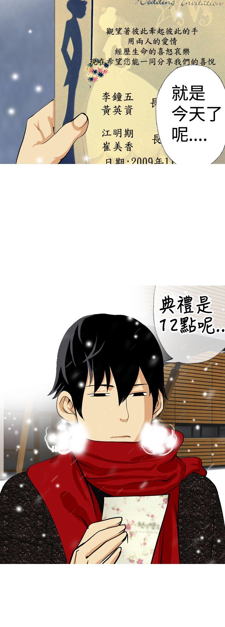 [韩国漫画] 目标就是你内裤 爱情,巨乳大奶#[19P]-14