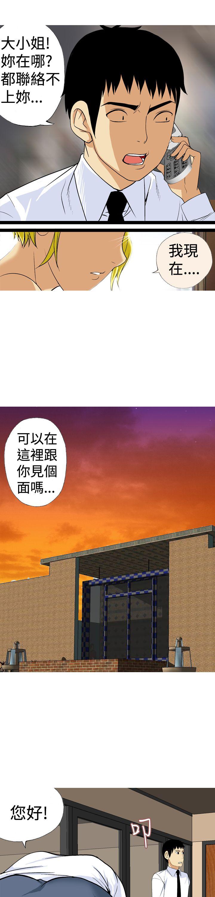 [韩国漫画] 目标就是你内裤 爱情,巨乳大奶#[19P]-5