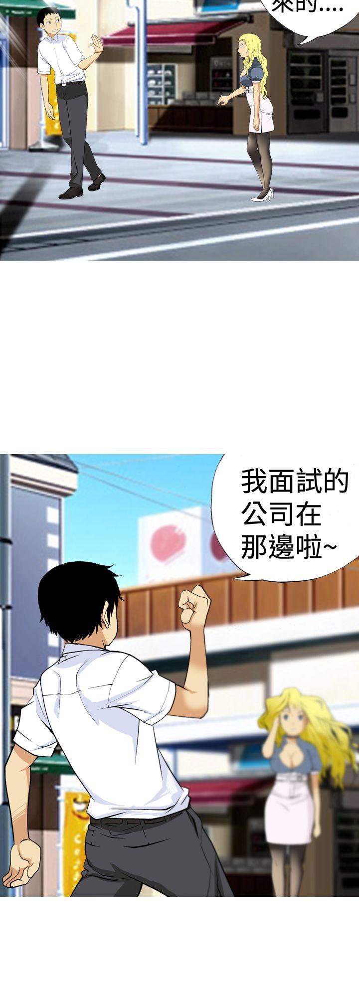 [韩国漫画] 目标就是你内裤 爱情,巨乳大奶#[19P]-14