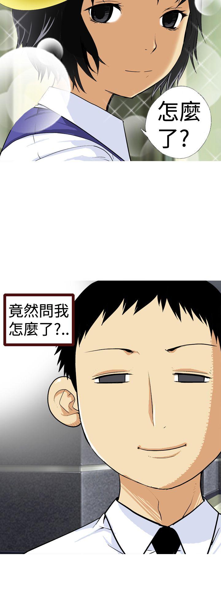 [韩国漫画] 目标就是你内裤 爱情,巨乳大奶#[16P]-2