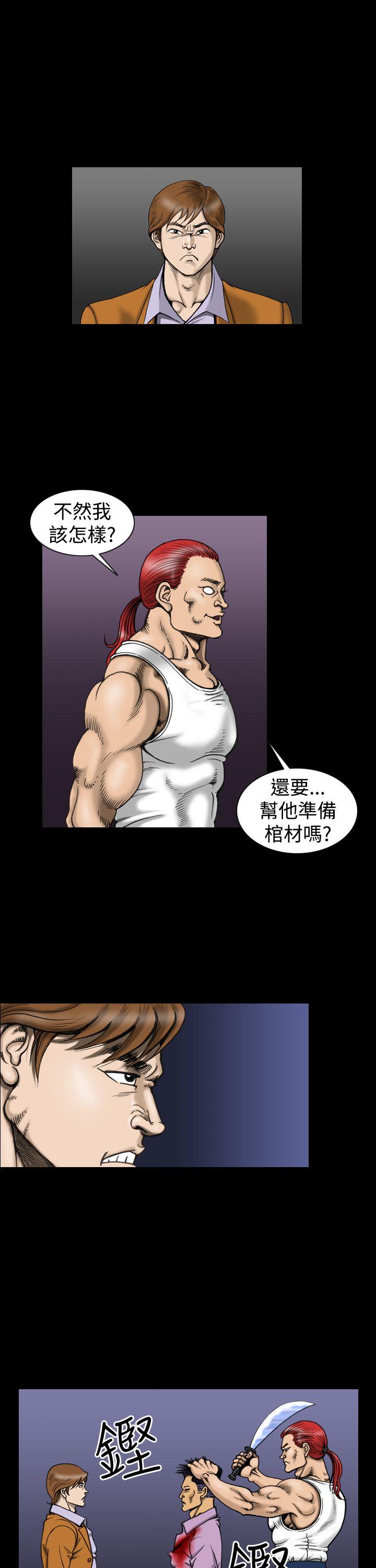 [韩国漫画] 上流社会 调教,熟女人妻,巨乳大奶#[20P]-5