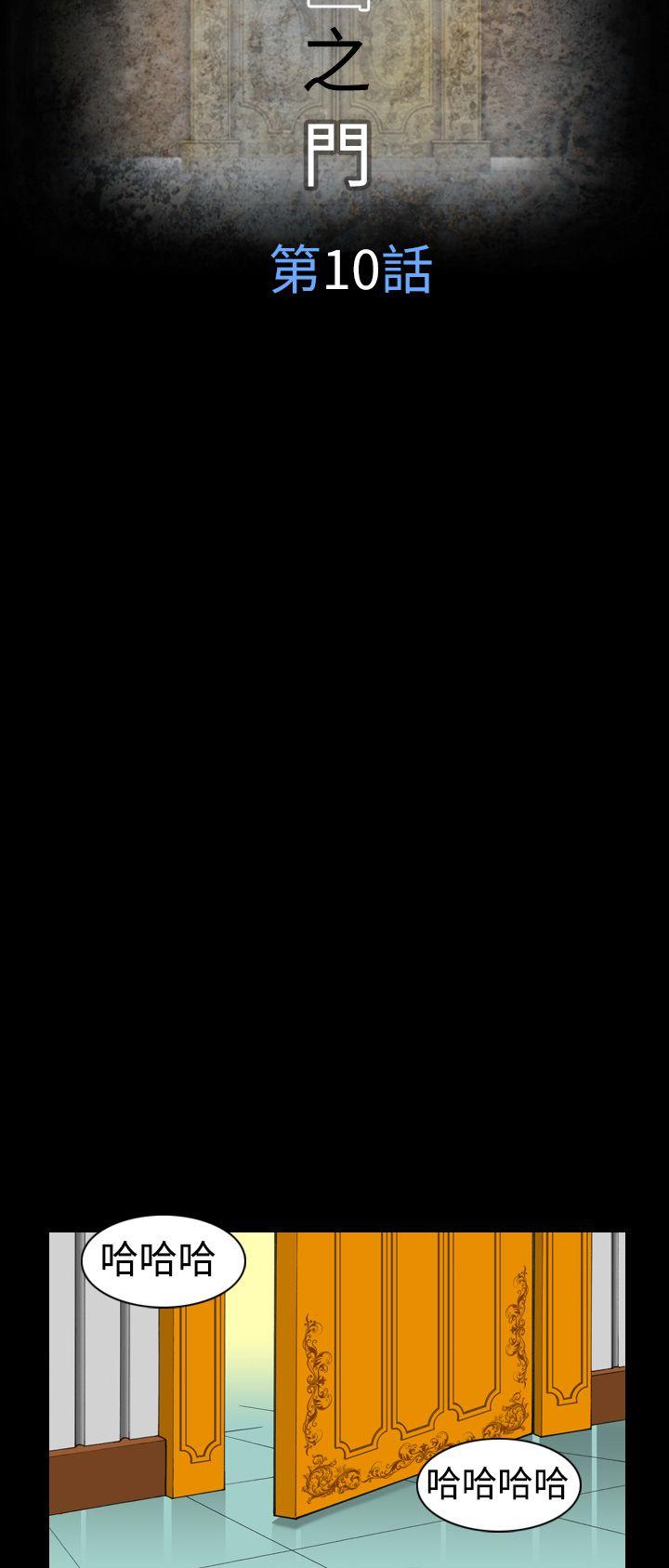 [韩国漫画] 上流社会 调教,熟女人妻,巨乳大奶#[20P]-8