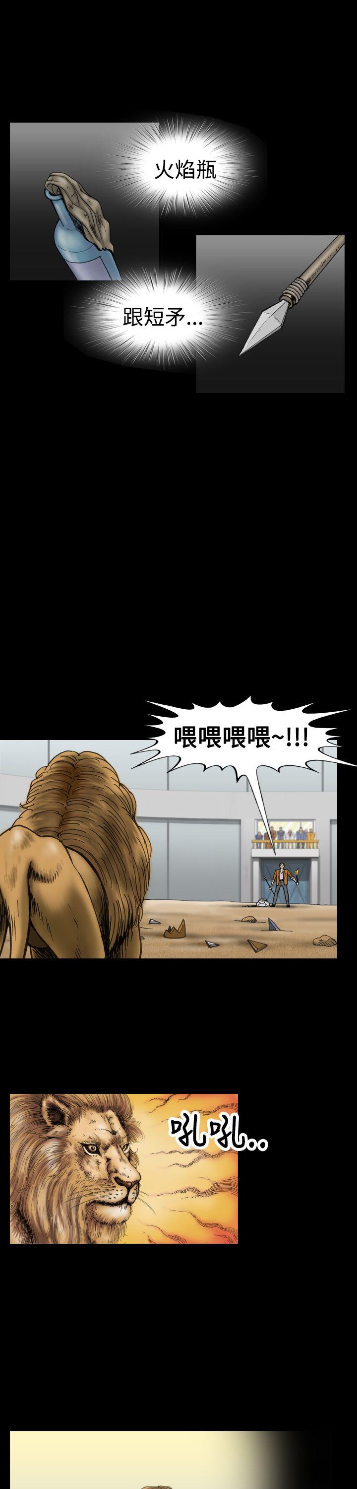 [韩国漫画] 上流社会 调教,熟女人妻,巨乳大奶#[23P]-11