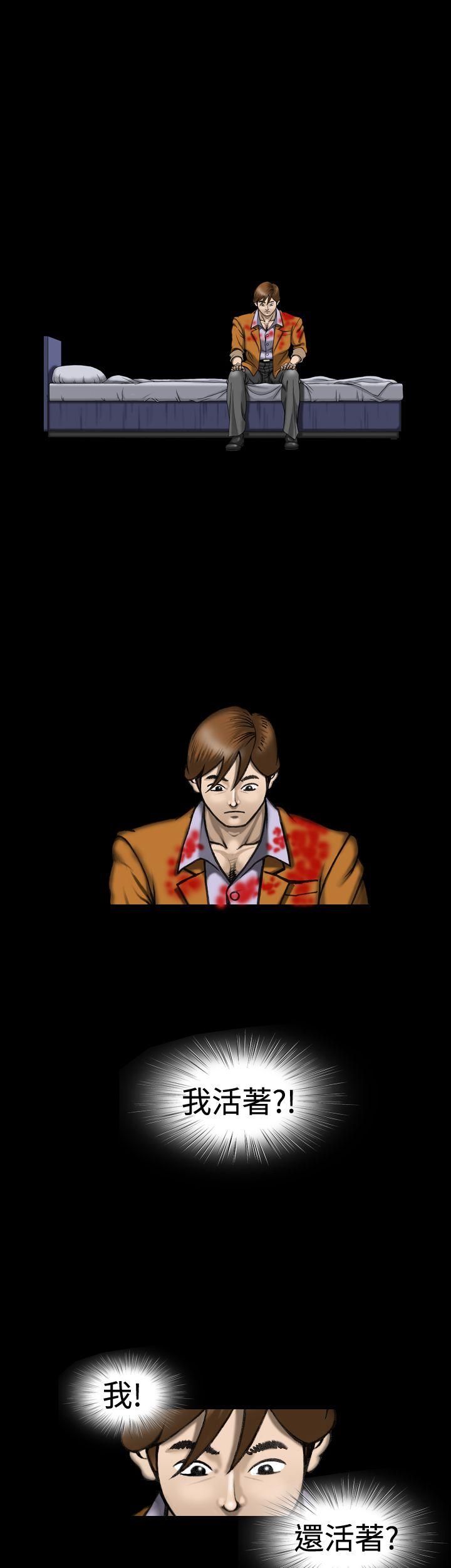 [韩国漫画] 上流社会 调教,熟女人妻,巨乳大奶#[20P]-3