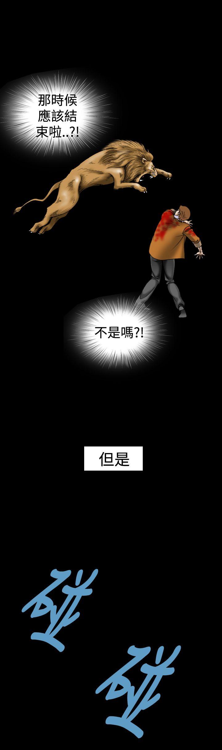 [韩国漫画] 上流社会 调教,熟女人妻,巨乳大奶#[20P]-6