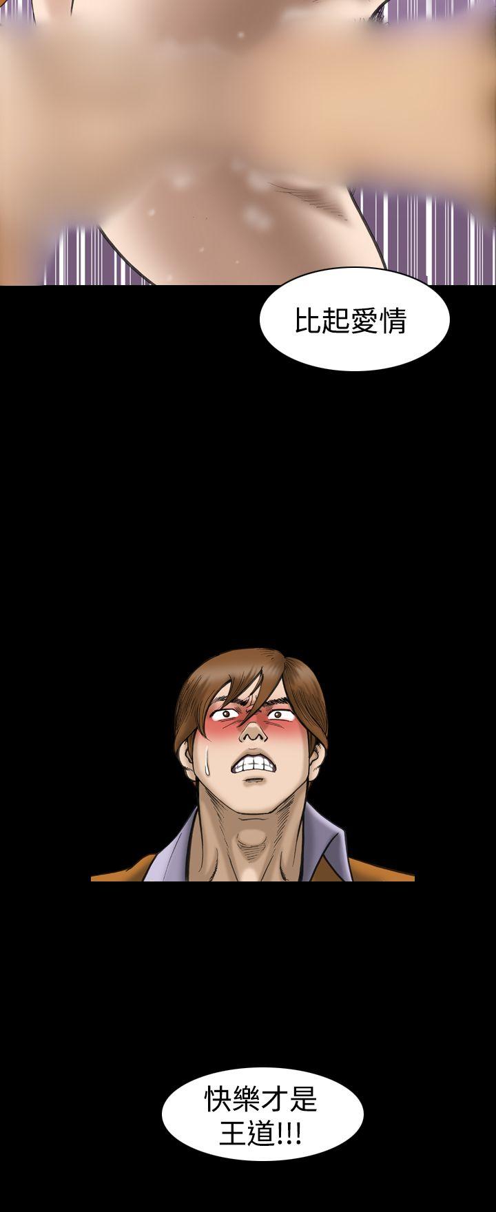 [韩国漫画] 上流社会 调教,熟女人妻,巨乳大奶#[24P]-10