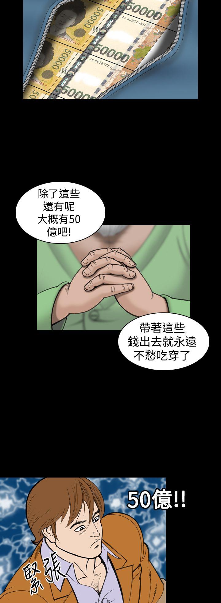 [韩国漫画] 上流社会 调教,熟女人妻,巨乳大奶#[22P]-10