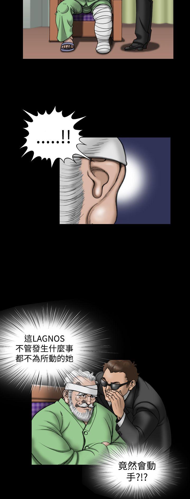 [韩国漫画] 上流社会 调教,熟女人妻,巨乳大奶#[22P]-4