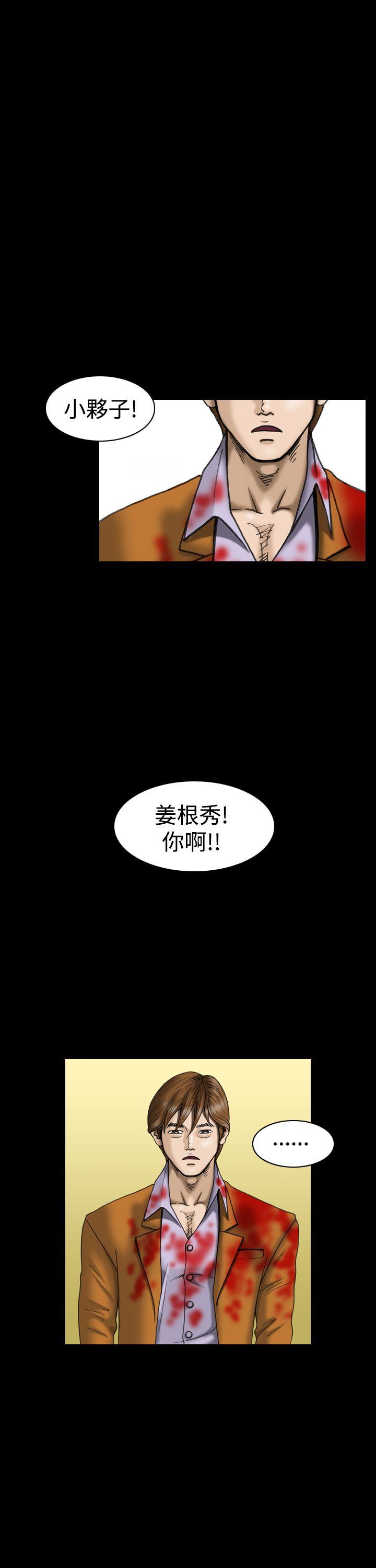 [韩国漫画] 上流社会 调教,熟女人妻,巨乳大奶#[22P]-7