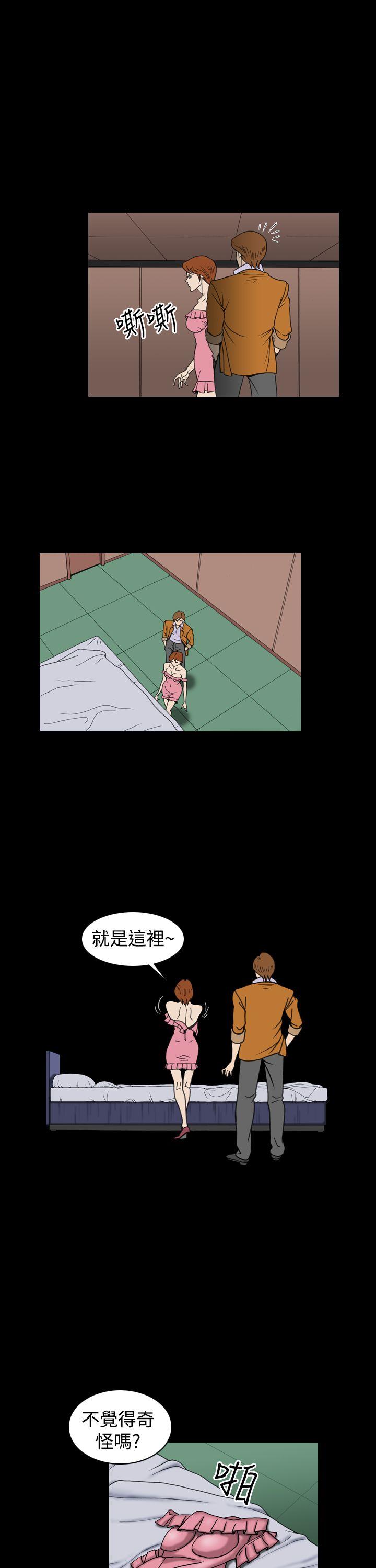 [韩国漫画] 上流社会 调教,熟女人妻,巨乳大奶#[23P]-17