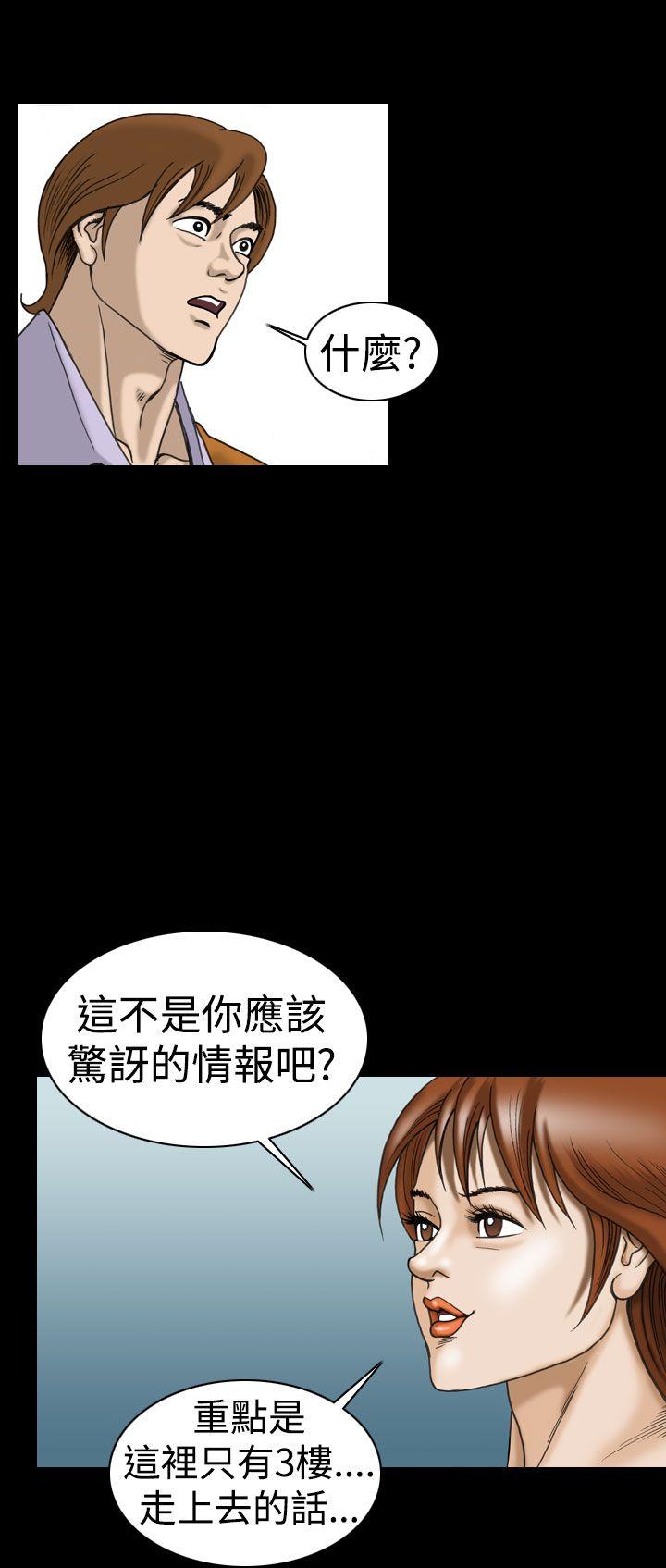 [韩国漫画] 上流社会 调教,熟女人妻,巨乳大奶#[23P]-22