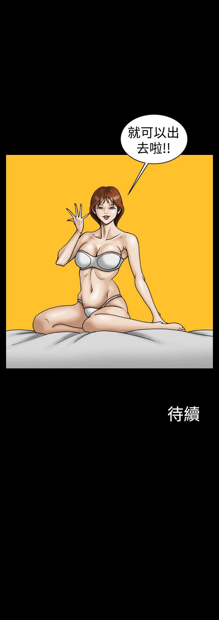 [韩国漫画] 上流社会 调教,熟女人妻,巨乳大奶#[23P]-23