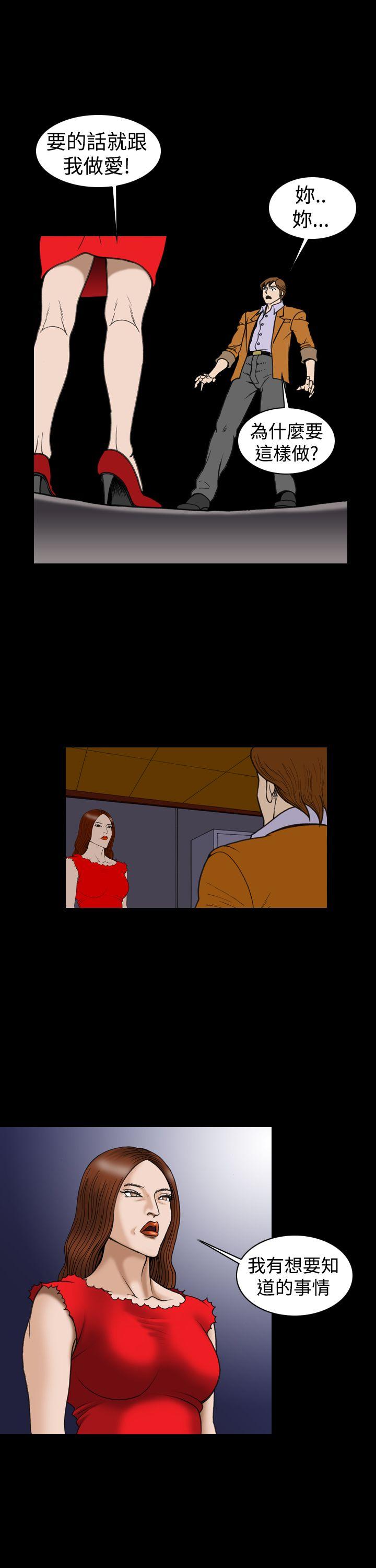 [韩国漫画] 上流社会 调教,熟女人妻,巨乳大奶#[21P]-19