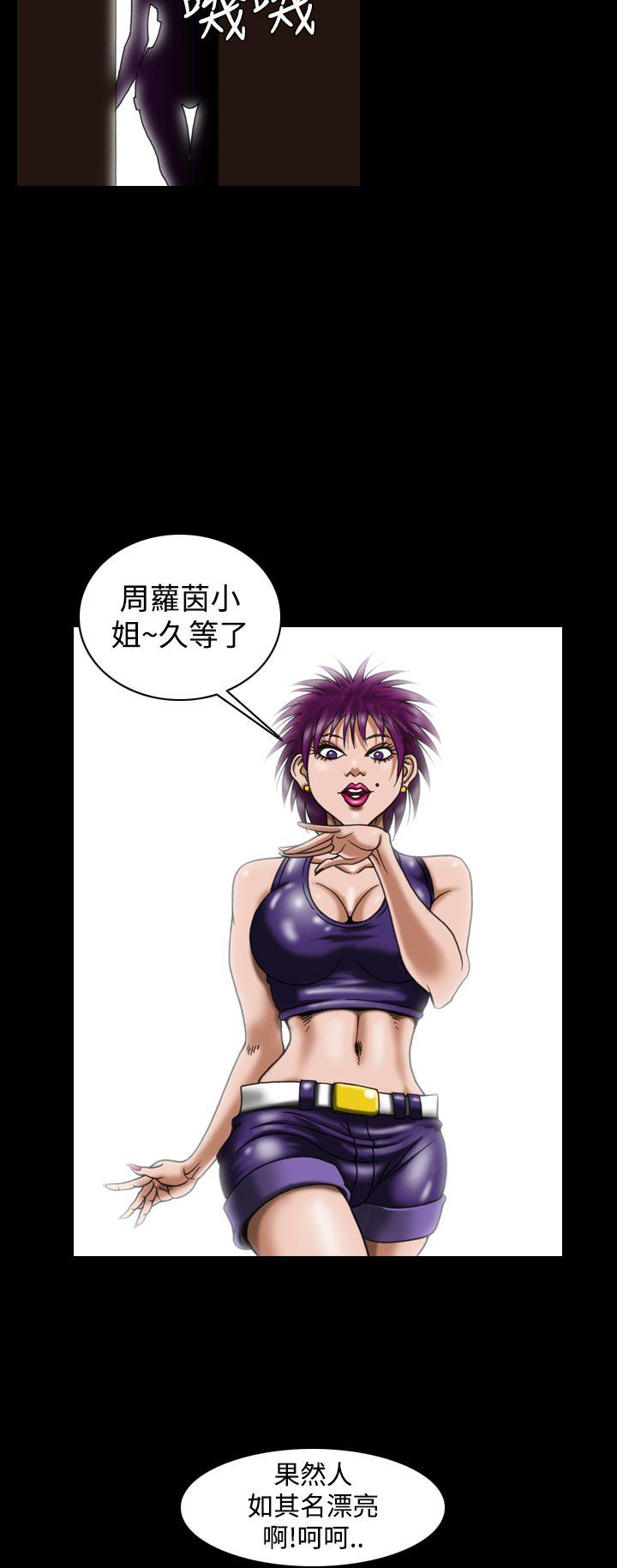 [韩国漫画] 上流社会 调教,熟女人妻,巨乳大奶#[22P]-16