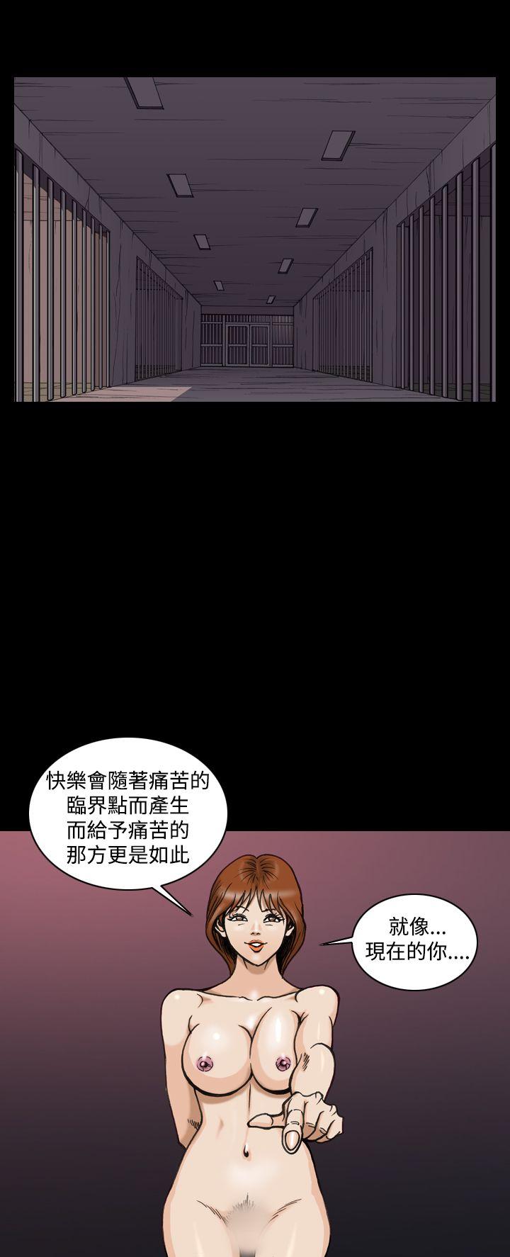 [韩国漫画] 上流社会 调教,熟女人妻,巨乳大奶#[22P]-6