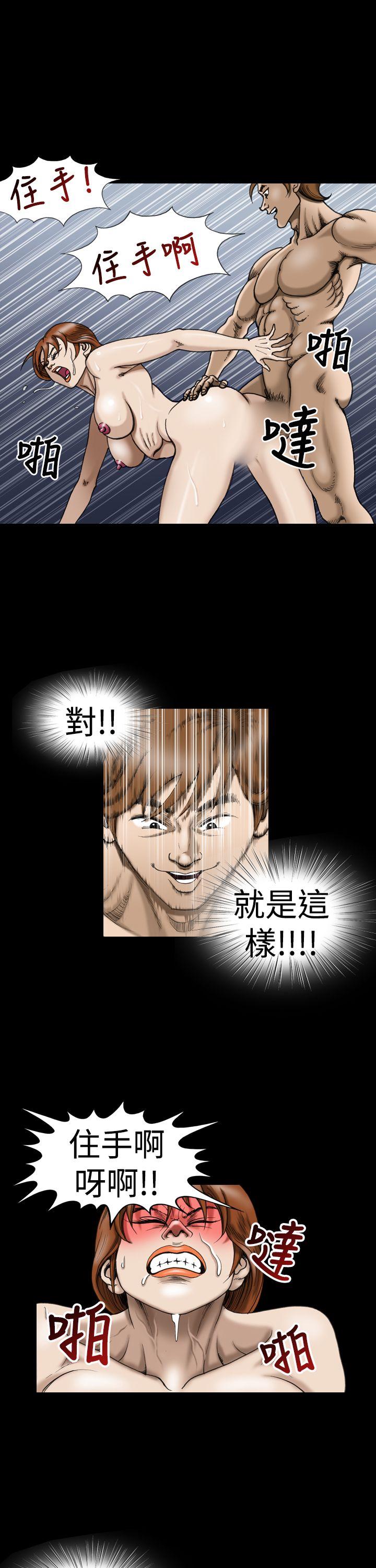 [韩国漫画] 上流社会 调教,熟女人妻,巨乳大奶#[21P]-11