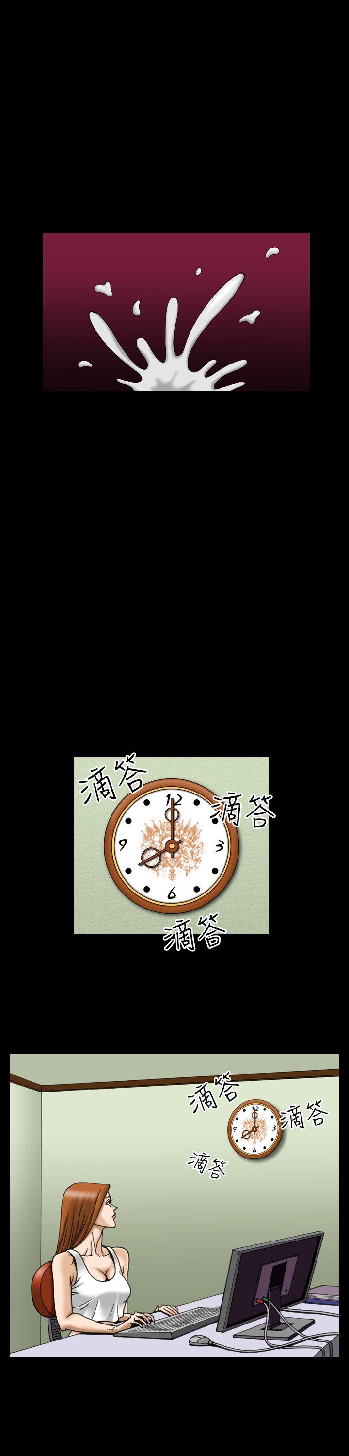 [韩国漫画] 上流社会 调教,熟女人妻,巨乳大奶#[21P]-13