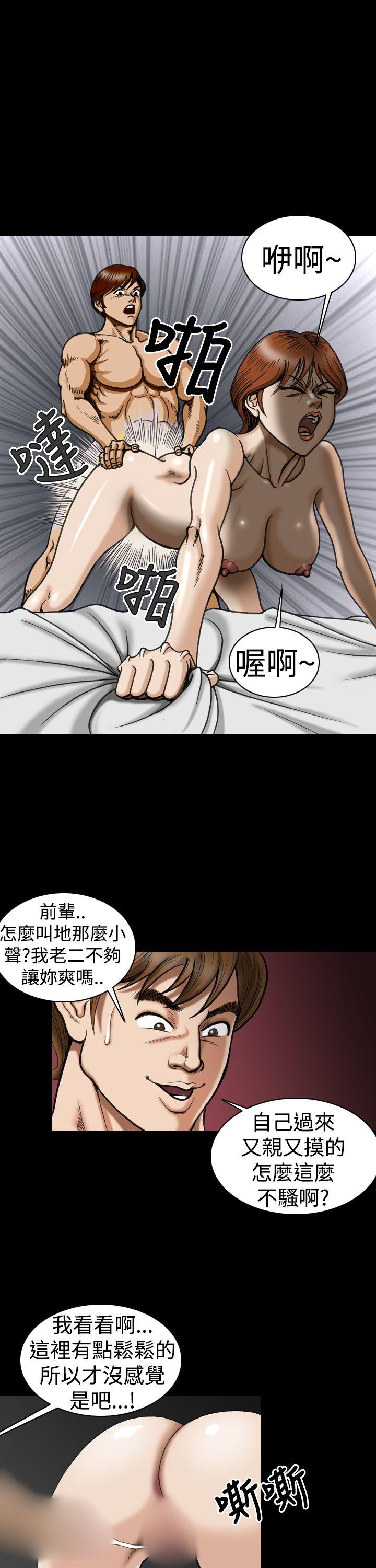 [韩国漫画] 上流社会 调教,熟女人妻,巨乳大奶#[21P]-5