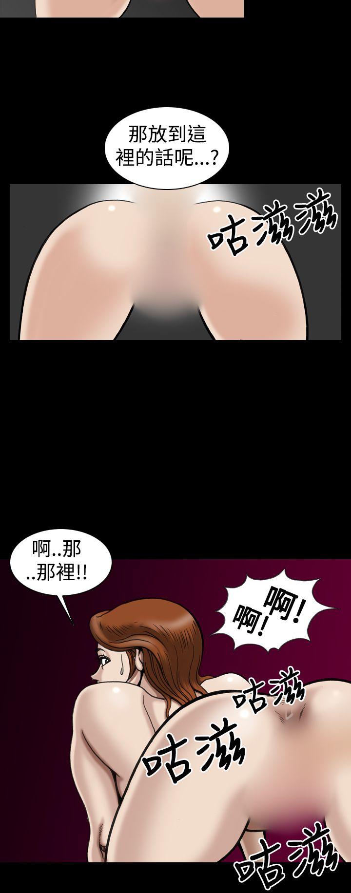 [韩国漫画] 上流社会 调教,熟女人妻,巨乳大奶#[21P]-6