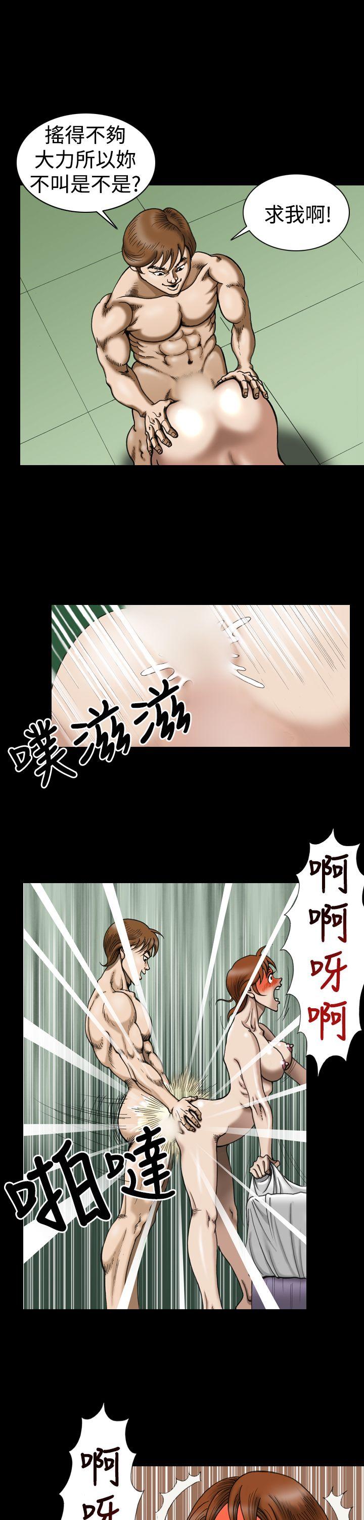 [韩国漫画] 上流社会 调教,熟女人妻,巨乳大奶#[21P]-7