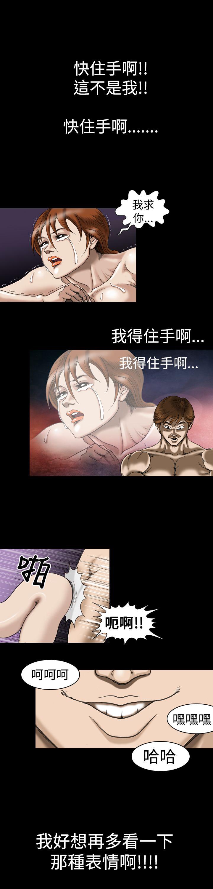 [韩国漫画] 上流社会 调教,熟女人妻,巨乳大奶#[21P]-9