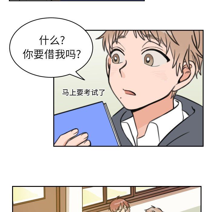 [韩国漫画] 怦然心动 BL,剧情向#[63P]-10