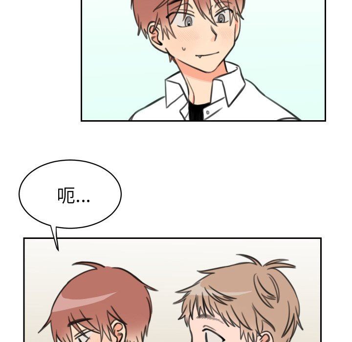 [韩国漫画] 怦然心动 BL,剧情向#[63P]-13