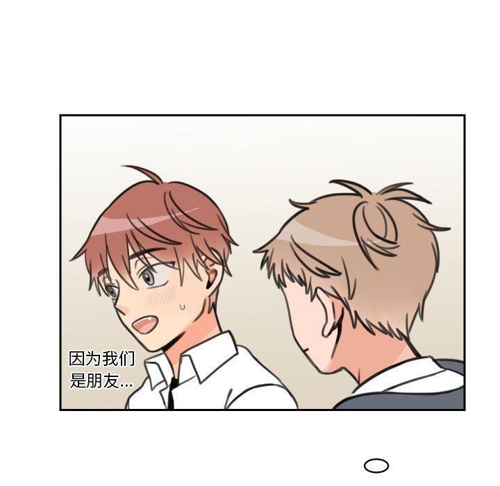 [韩国漫画] 怦然心动 BL,剧情向#[63P]-17