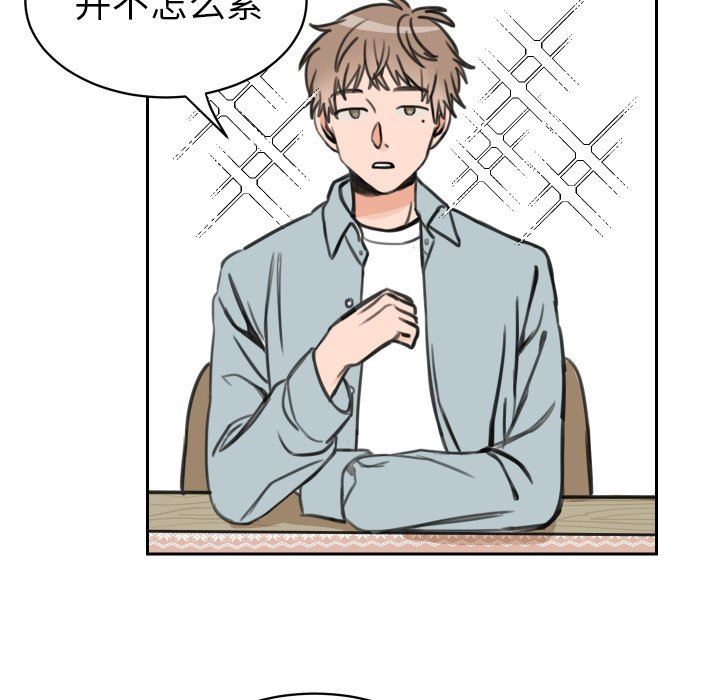 [韩国漫画] 怦然心动 BL,剧情向#[63P]-29