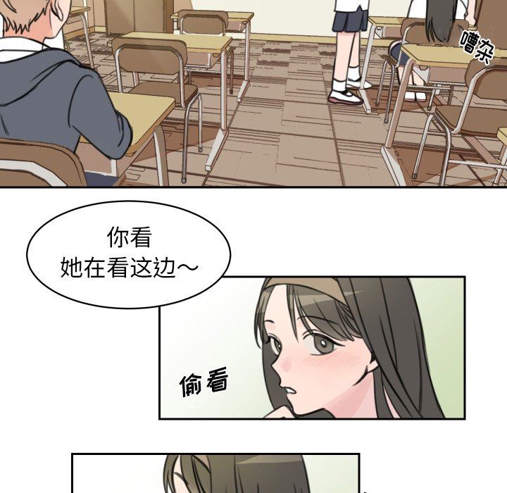 [韩国漫画] 怦然心动 BL,剧情向#[63P]-6