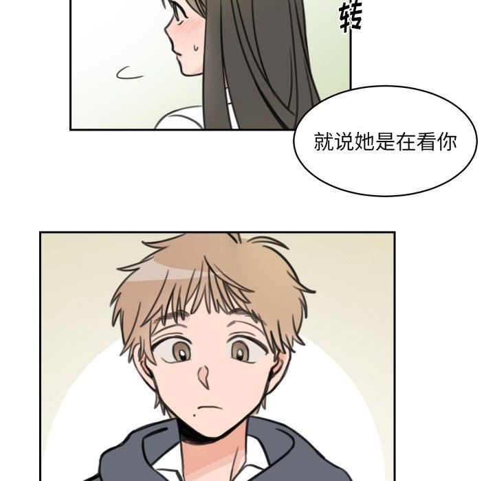 [韩国漫画] 怦然心动 BL,剧情向#[63P]-7