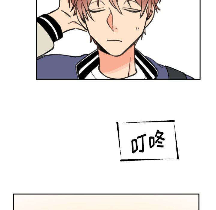 [韩国漫画] 怦然心动 BL,剧情向#[53P]-40