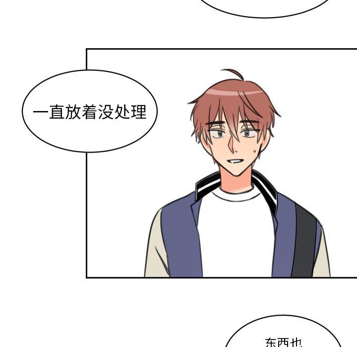 [韩国漫画] 怦然心动 BL,剧情向#[53P]-48