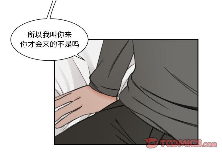 [韩国漫画] 怦然心动 BL,剧情向#[70P]-2