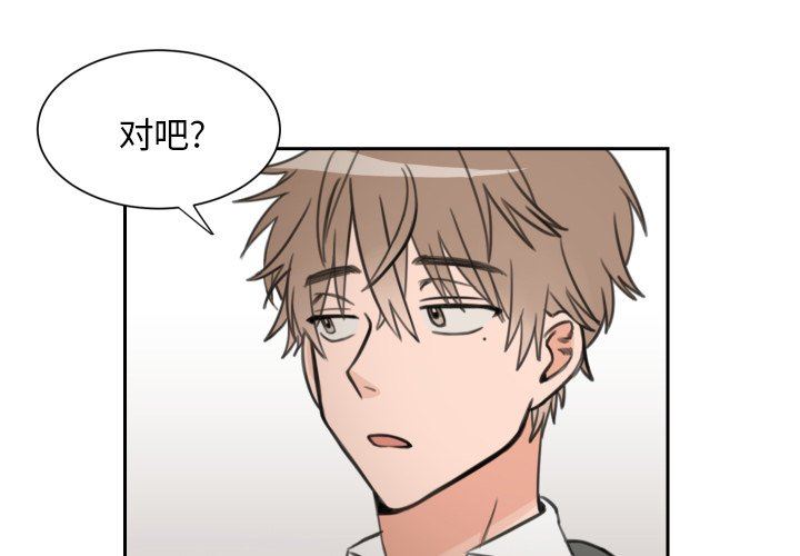 [韩国漫画] 怦然心动 BL,剧情向#[70P]-3
