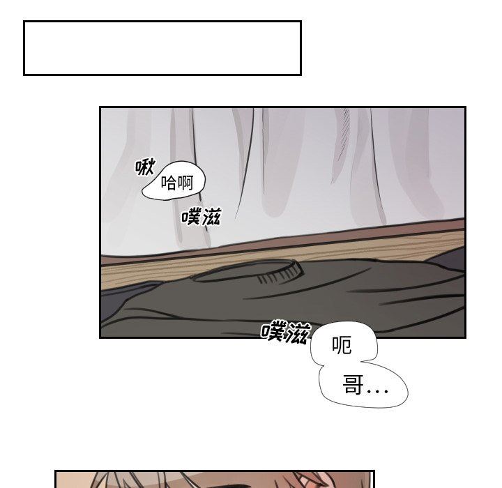 [韩国漫画] 怦然心动 BL,剧情向#[70P]-32