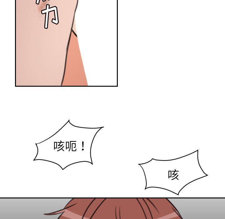 [韩国漫画] 怦然心动 BL,剧情向#[60P]-12