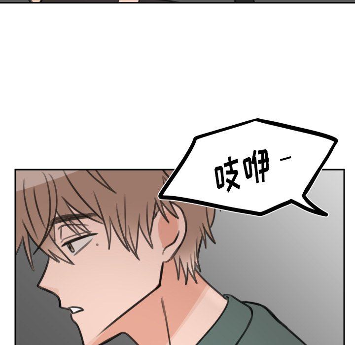 [韩国漫画] 怦然心动 BL,剧情向#[60P]-25