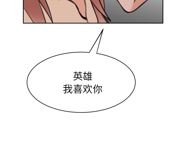 [韩国漫画] 怦然心动 BL,剧情向#[60P]-60