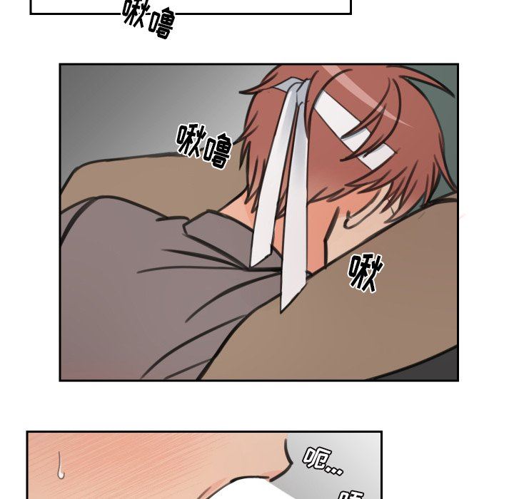 [韩国漫画] 怦然心动 BL,剧情向#[60P]-8
