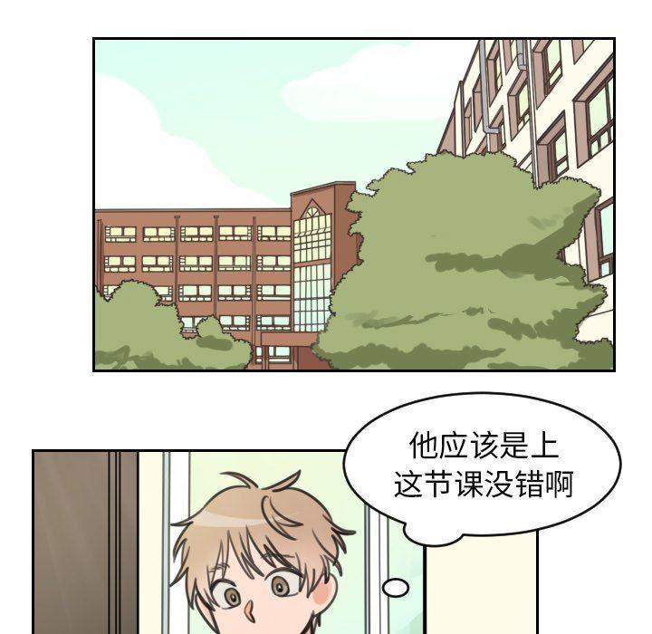 [韩国漫画] 怦然心动 BL,剧情向#[47P]-35